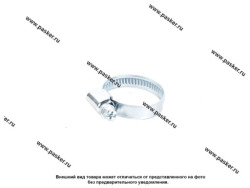 Хомут Garde 20-32 - фото